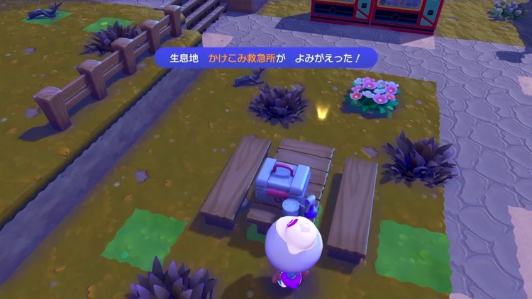 ぽこあポケモン_かけこみ救急所_バナー