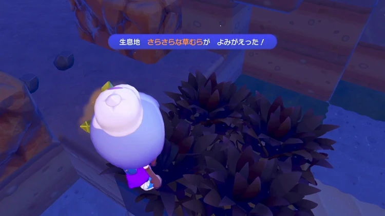 ぽこあポケモン_さらさらな草むら_バナー