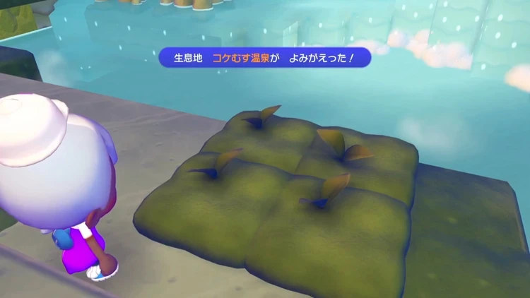 ぽこあポケモン_コケむす温泉_バナー