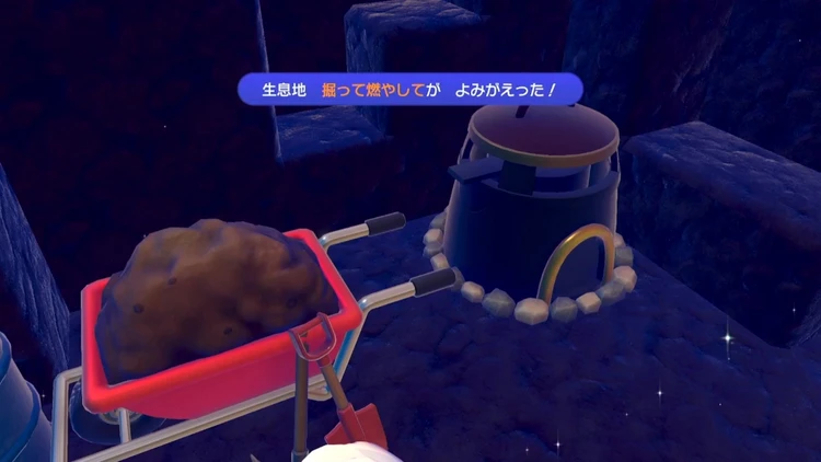 ぽこあポケモン_掘って燃やして_バナー