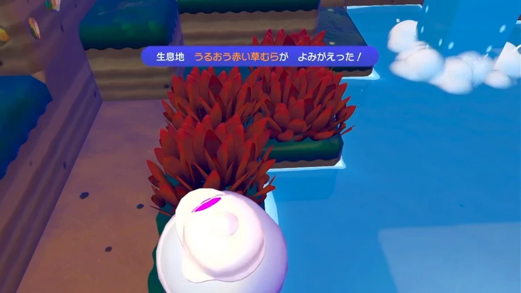 ぽこあポケモン_うるおう赤い草むら_バナー