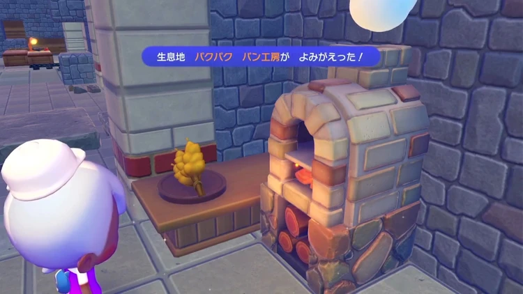 ぽこあポケモン_パクパクパン工房_バナー