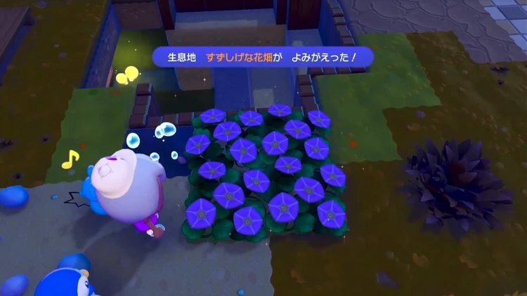 ぽこあポケモン_すずしげな花畑_バナー