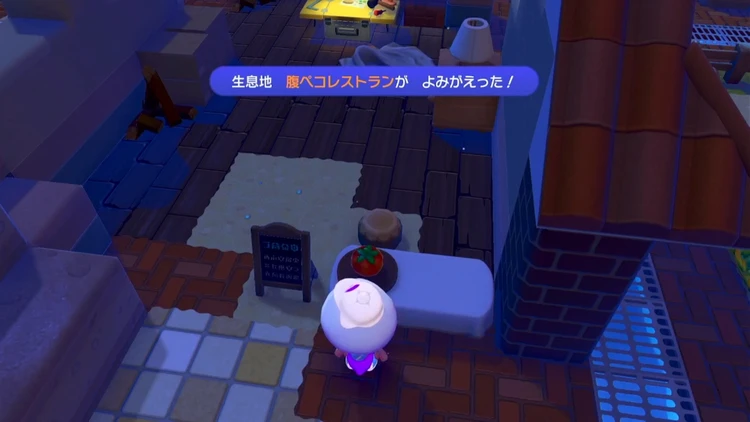 ぽこあポケモン_腹ペコレストラン_バナー