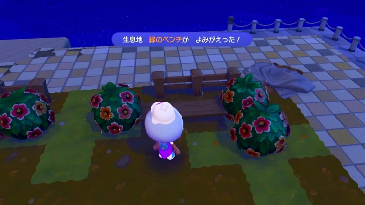 ぽこあポケモン_緑のベンチ_バナー