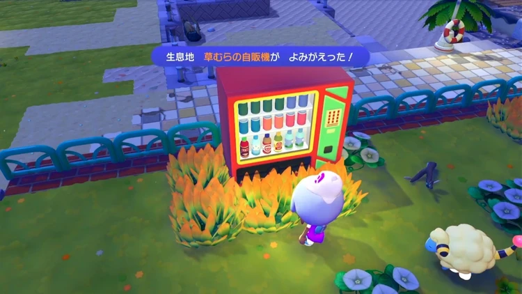 ぽこあポケモン_草むらの自販機_バナー