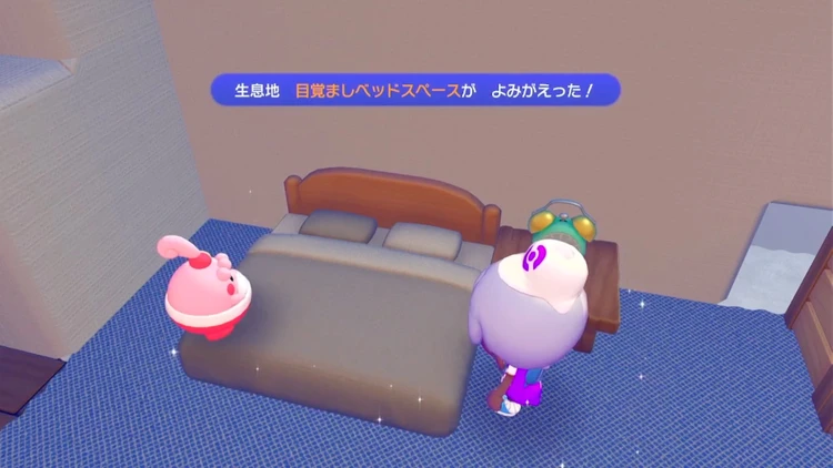 ぽこあポケモン_目覚ましベッドスペース_バナー