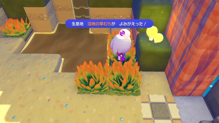 ぽこあポケモン_沼地の草むら_バナー