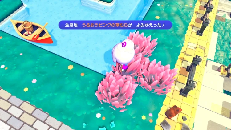 ぽこあポケモン_うるおうピンクの草むら_バナー