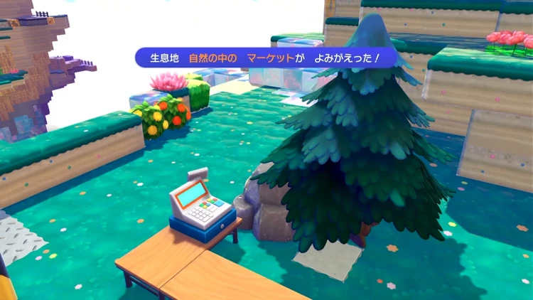 ぽこあポケモン_自然の中のマーケット_バナー