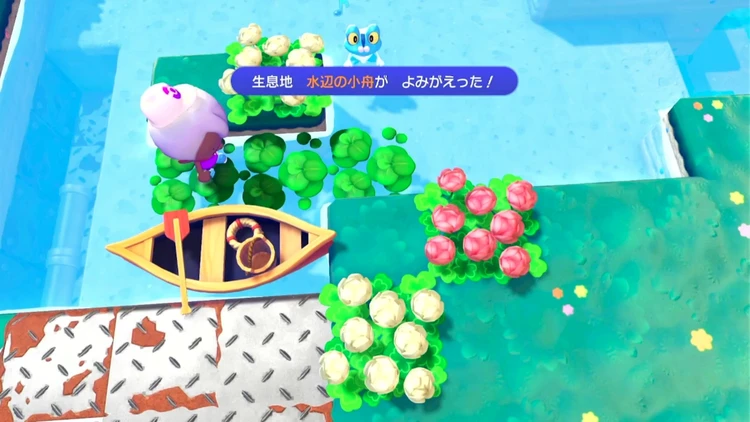 ぽこあポケモン_水辺の小舟_バナー