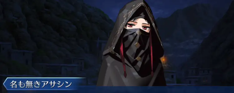 FGO_191