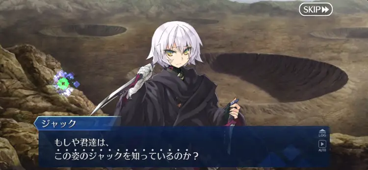 FGO_193