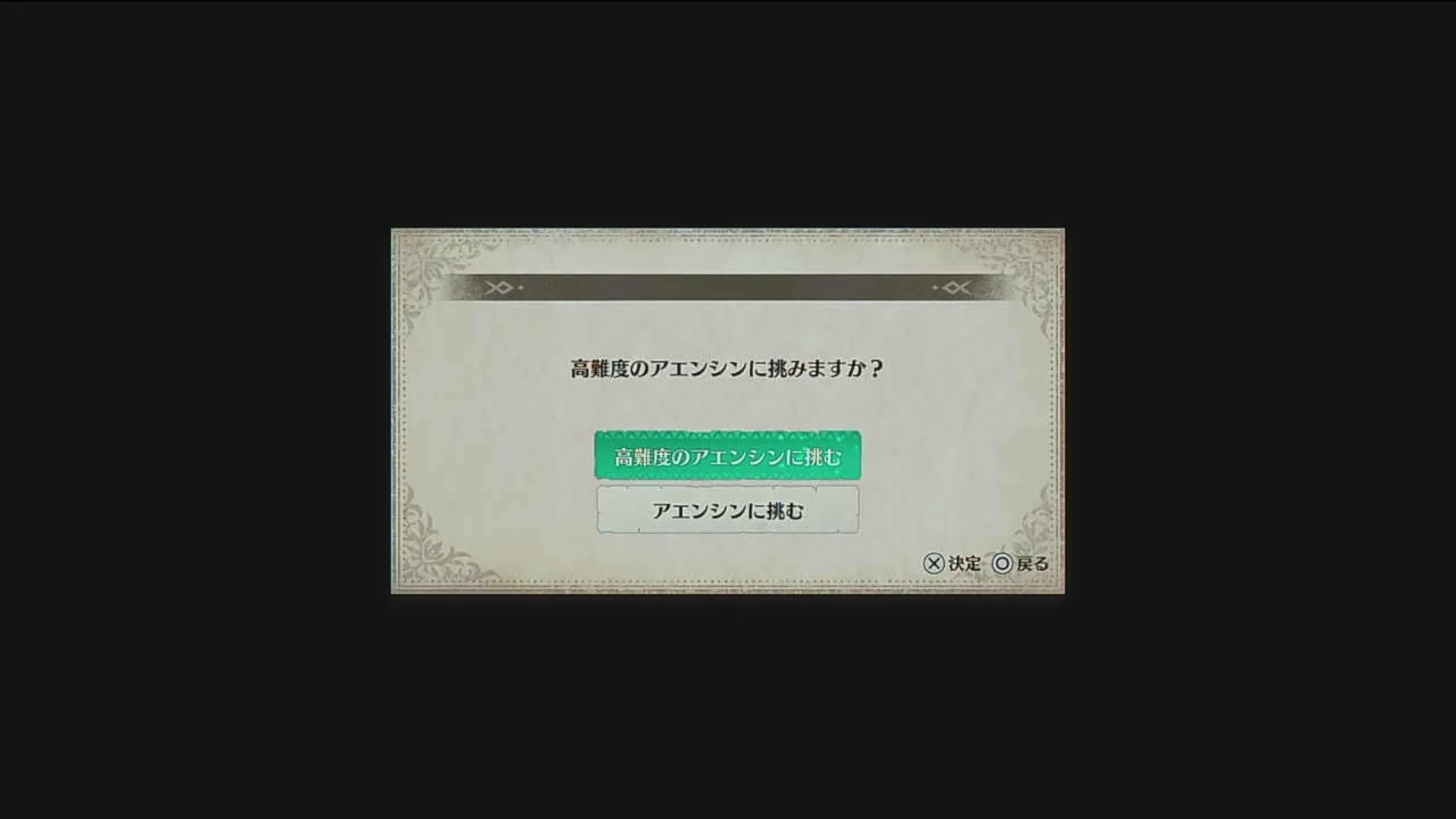 Screenshot (2)