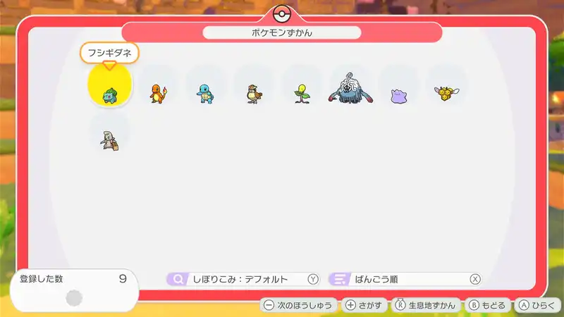 Screenshot 2026-03-03 17-37-16