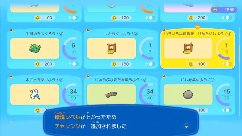 Screenshot 2026-03-03 17-37-46