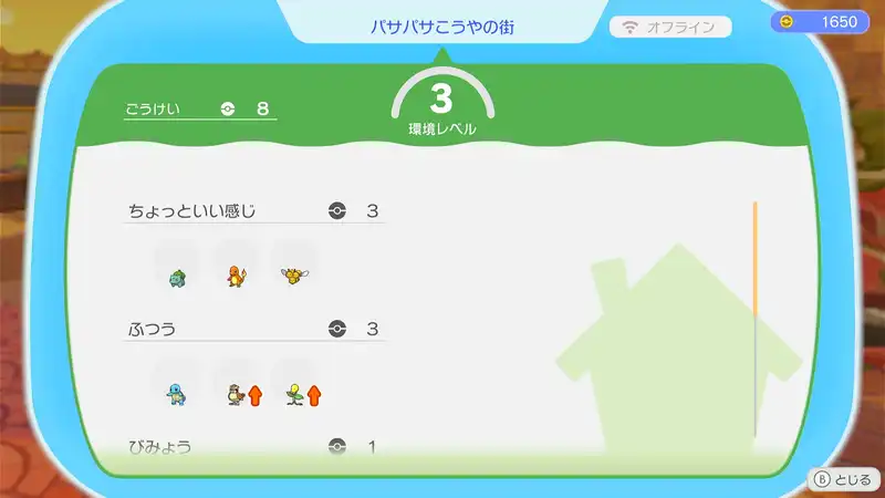 Screenshot 2026-03-03 17-39-23