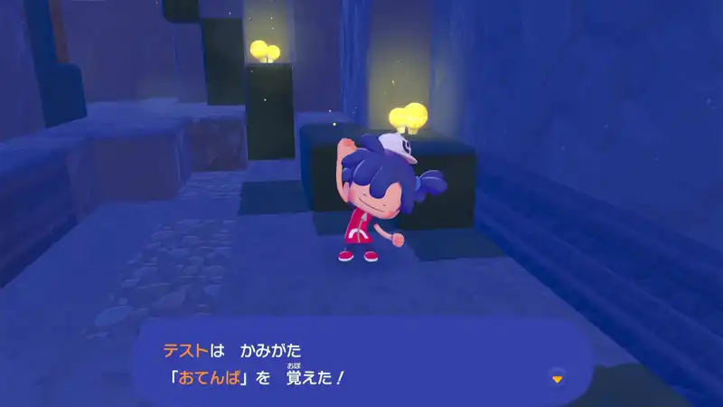 Screenshot 2026-03-04 10-43-32