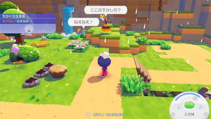 Screenshot 2026-03-04 12-36-21