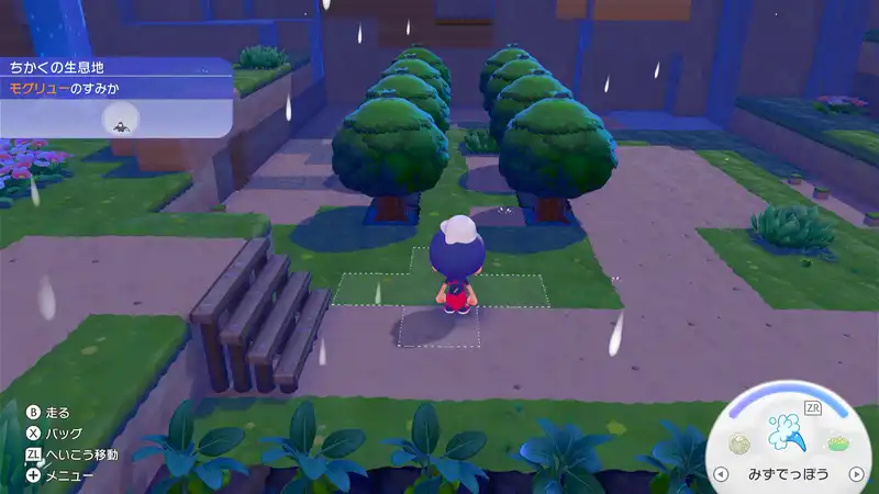 Screenshot 2026-03-04 19-11-29