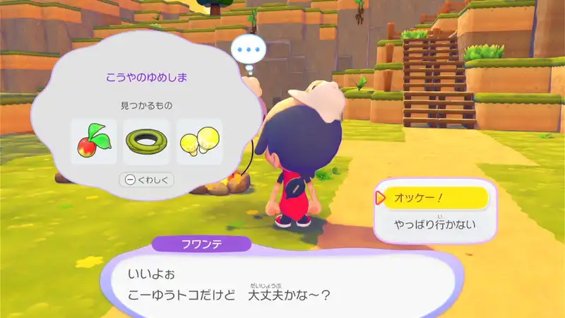 Screenshot 2026-03-04 19-30-21