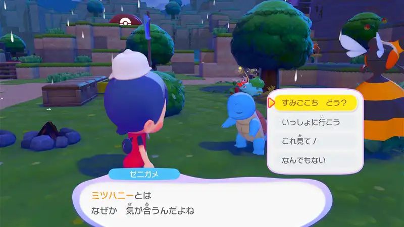 Screenshot 2026-03-04 19-34-27