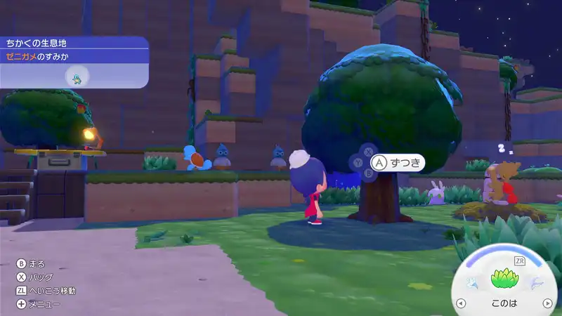 Screenshot 2026-03-04 19-45-10