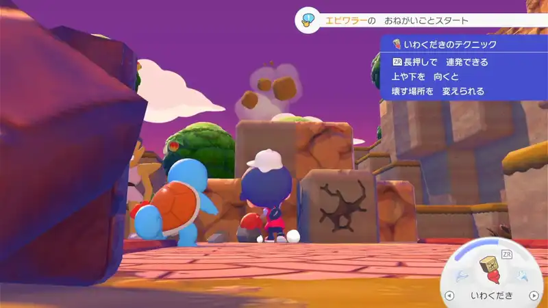 Screenshot 2026-03-04 20-17-03