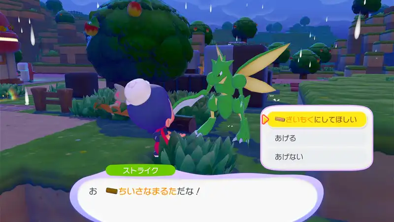 Screenshot 2026-03-04 20-24-08