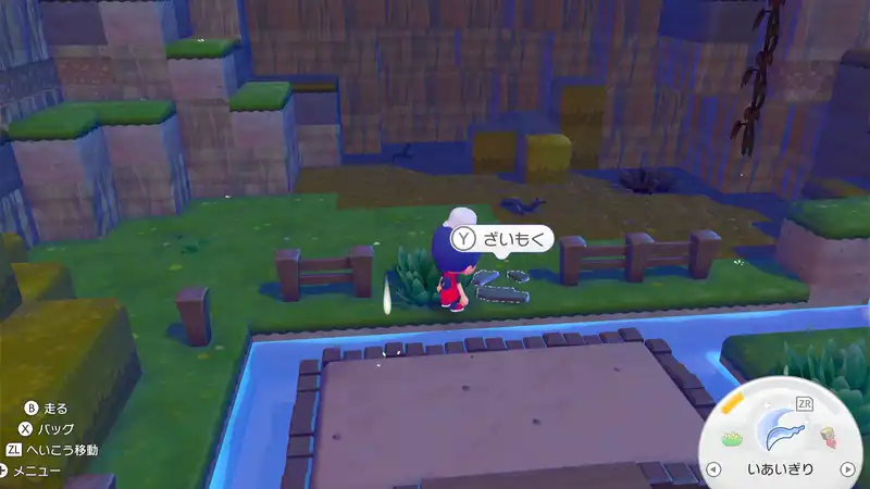 Screenshot 2026-03-04 20-28-45