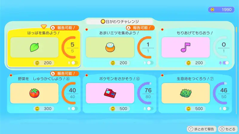 Screenshot 2026-03-05 16-27-39