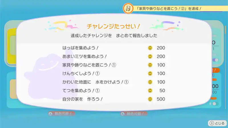 Screenshot 2026-03-05 17-17-03