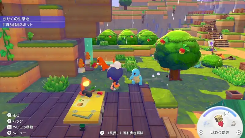 Screenshot 2026-03-05 20-02-17