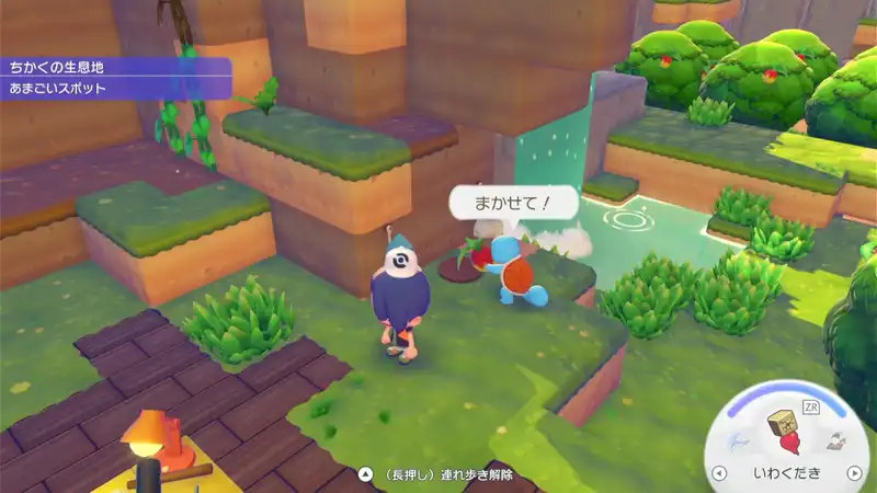 Screenshot 2026-03-05 20-20-30