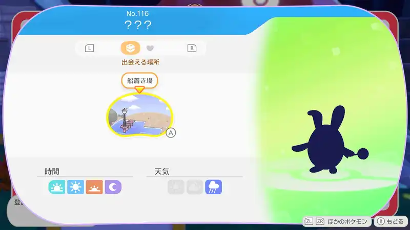 Screenshot 2026-03-06 10-38-20