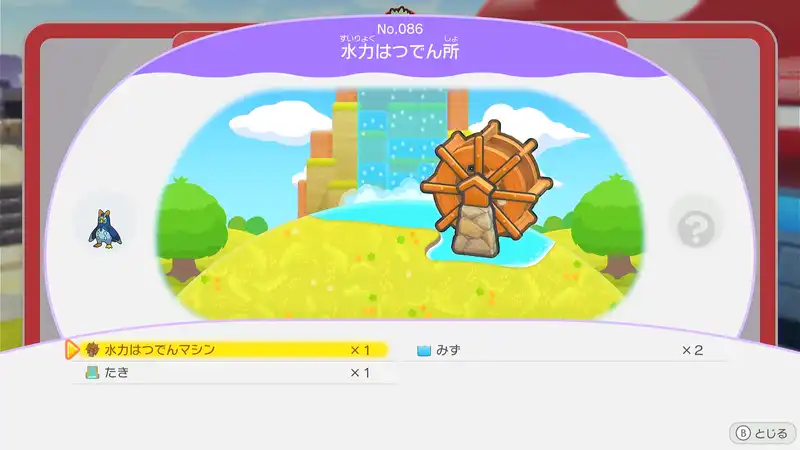 Screenshot 2026-03-06 16-33-15