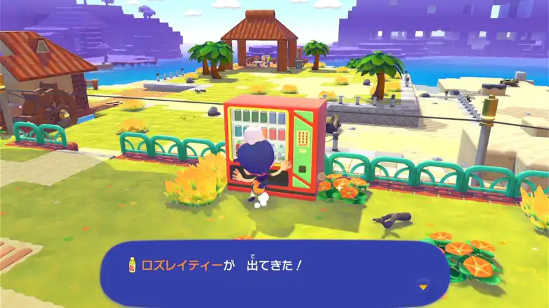 Screenshot 2026-03-06 16-35-18