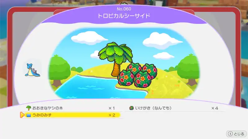 Screenshot 2026-03-06 16-37-41