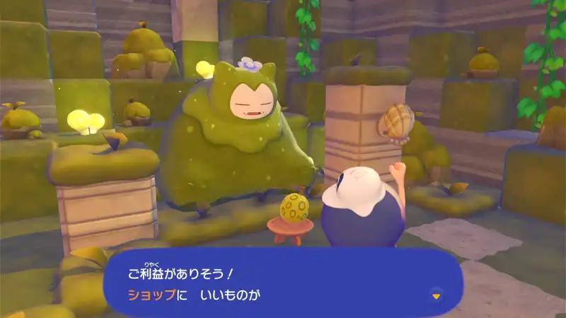 Screenshot 2026-03-06 21-47-39