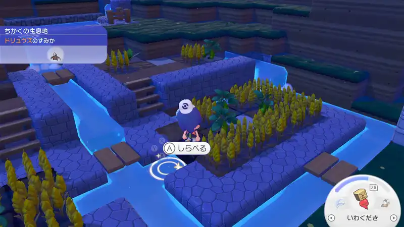 Screenshot 2026-03-07 12-43-07