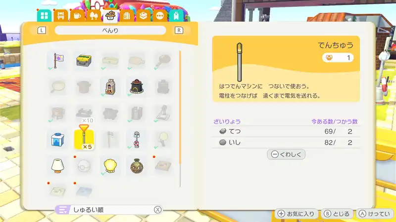 Screenshot 2026-03-07 19-52-31