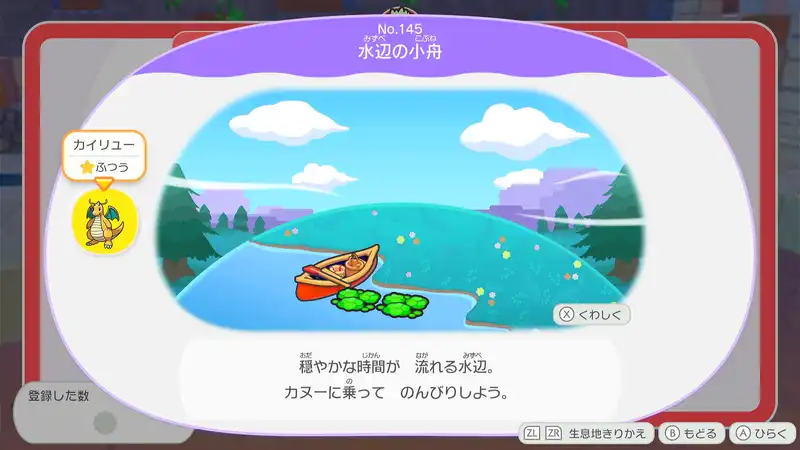 Screenshot 2026-03-08 13-14-38