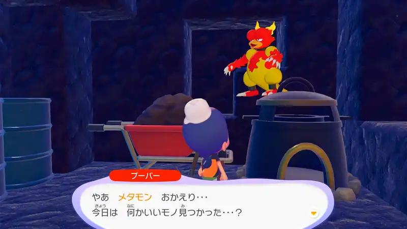 Screenshot 2026-03-08 13-59-50