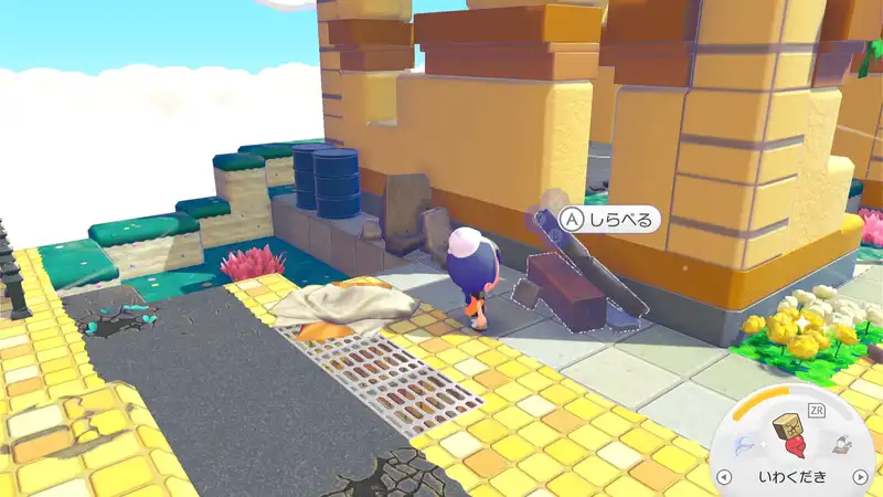 Screenshot 2026-03-08 15-23-39