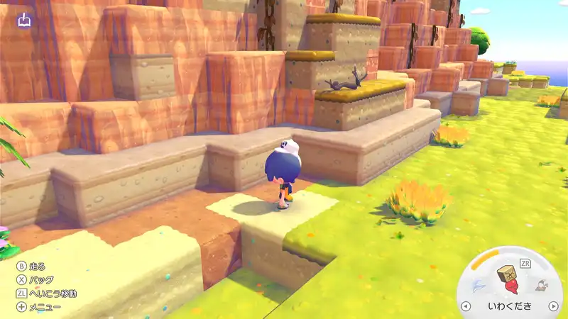 Screenshot 2026-03-08 16-30-40