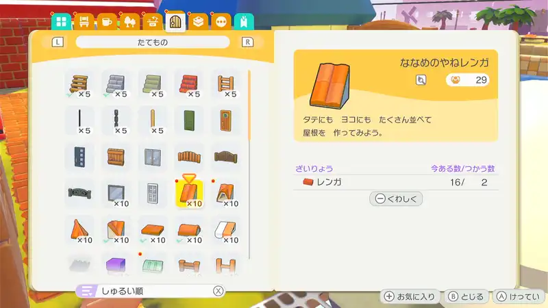 Screenshot 2026-03-08 16-40-03