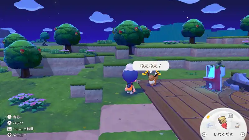 Screenshot 2026-03-08 19-10-17