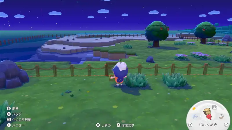 Screenshot 2026-03-08 19-13-32