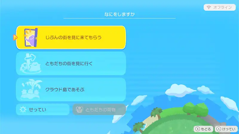 Screenshot 2026-03-08 19-57-13