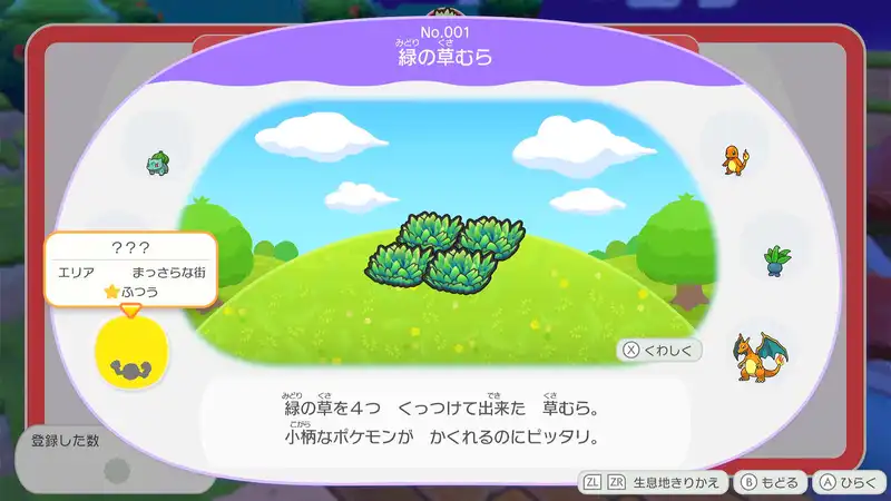 Screenshot 2026-03-08 19-58-39